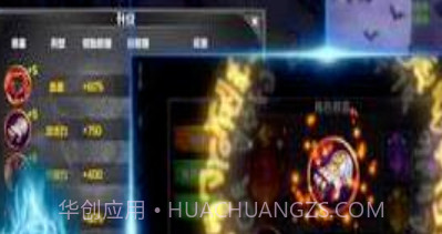 疾风英雄暗影猎人截图3 疾风英雄暗影猎人截图3