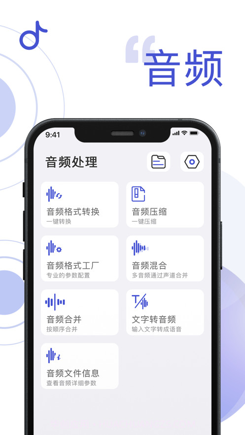 格式工厂截图5 格式工厂截图5