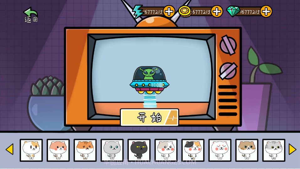 友尽派对双人联机版截图2 友尽派对双人联机版截图2