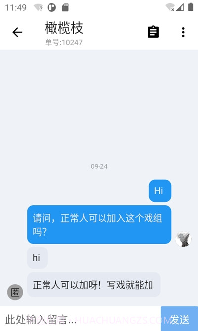 语C扩列软件截图2