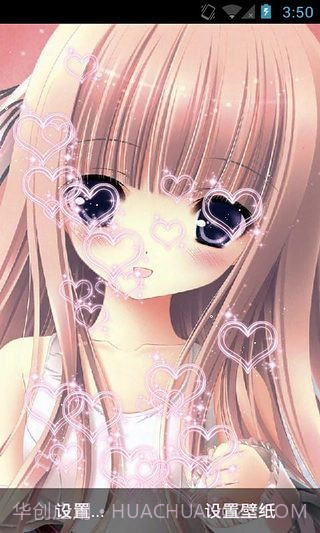 妹妹有点萌动态壁纸(个性动态壁纸插件)V1.8.1 安卓中文版截图3 妹妹有点萌动态壁纸(个性动态壁纸插件)V1.8.1 安卓中文版截图3