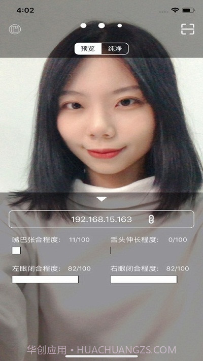 创咖ARlive官方截图1