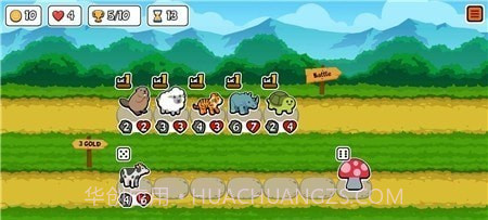 小动物自走棋中文版截图3 小动物自走棋中文版截图3