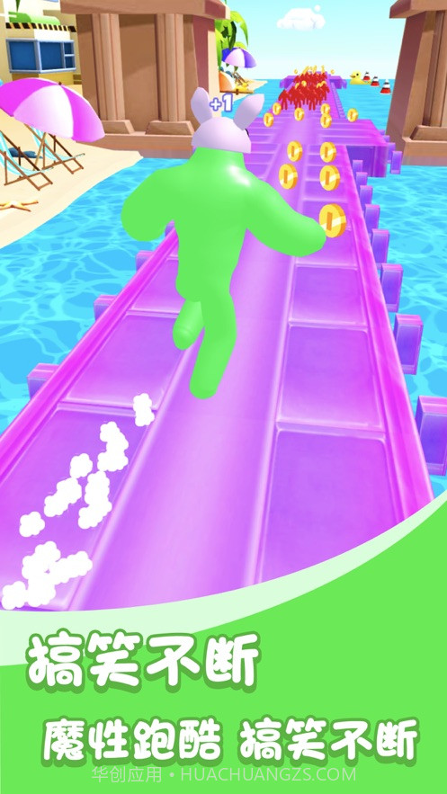 巨人冲冲冲无限跑酷截图1 巨人冲冲冲无限跑酷截图1