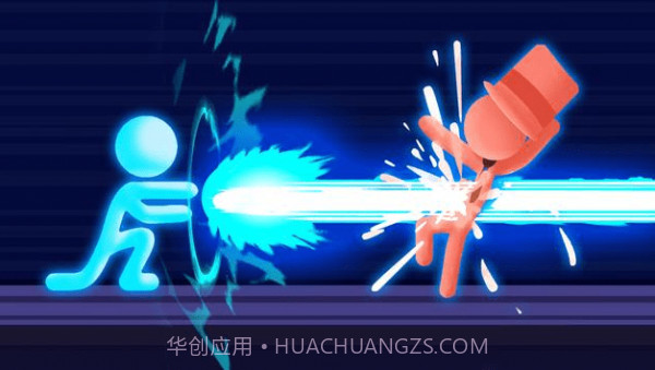 火柴人冲床截图3