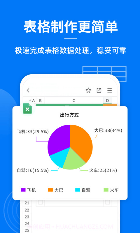 蓝山文档截图1 蓝山文档截图1