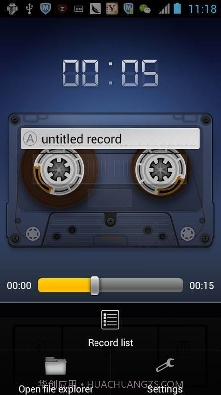 安卓录音机截图3 安卓录音机截图3