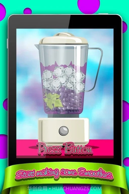 冰沙制造商截图2