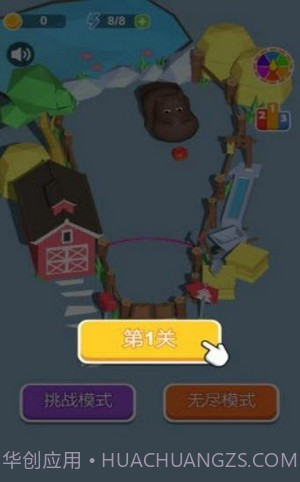 我要喂河马截图4 我要喂河马截图4