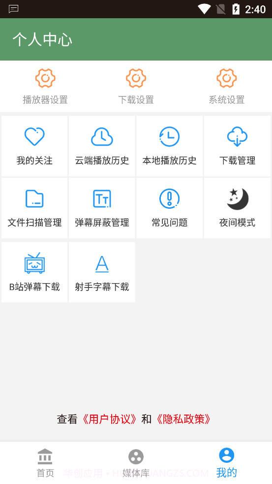 顾我电影截图2 顾我电影截图2