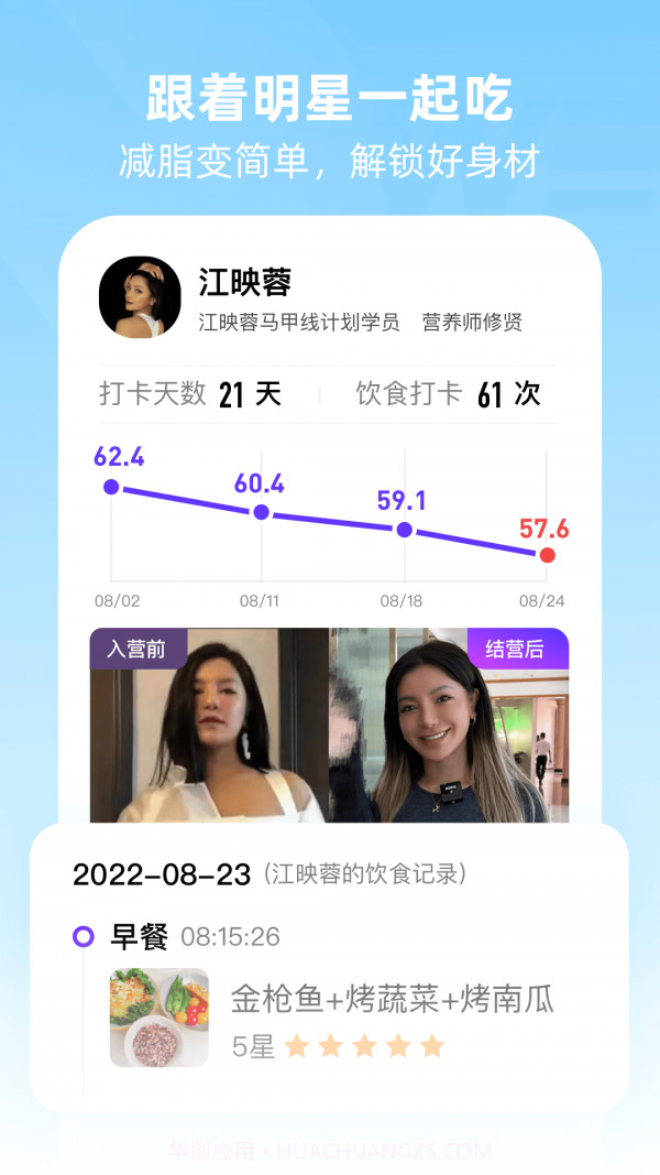 betterWE星球截图2 betterWE星球截图2
