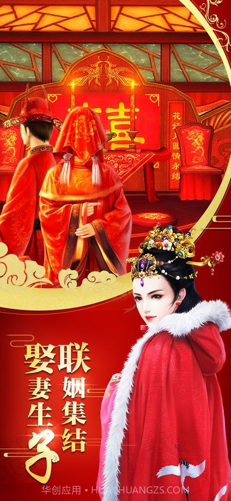 官场风云截图2 官场风云截图2