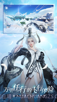 天谕辅助2021截图3