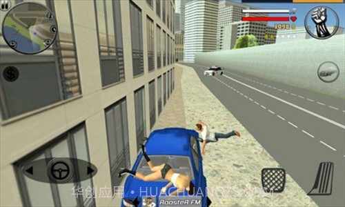 绳索女孩2截图1