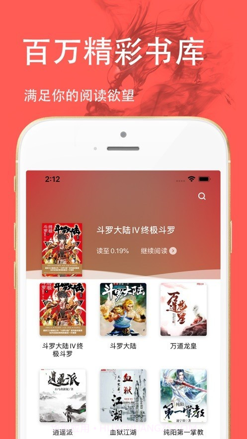 三点小说截图2 三点小说截图2