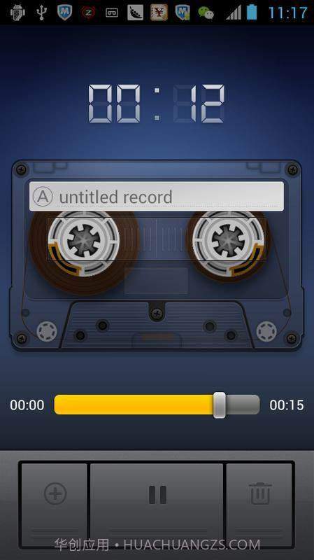 安卓录音机截图2 安卓录音机截图2