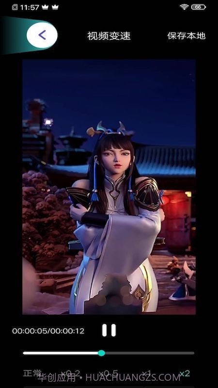 叮当视频编辑截图3 叮当视频编辑截图3