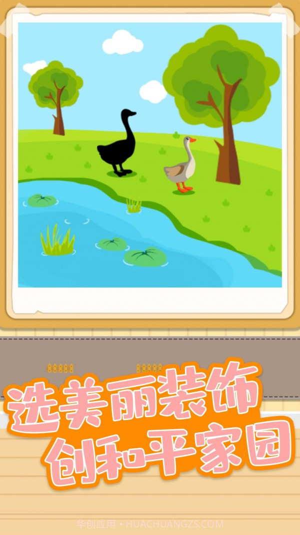 宝宝趣涂色截图3 宝宝趣涂色截图3