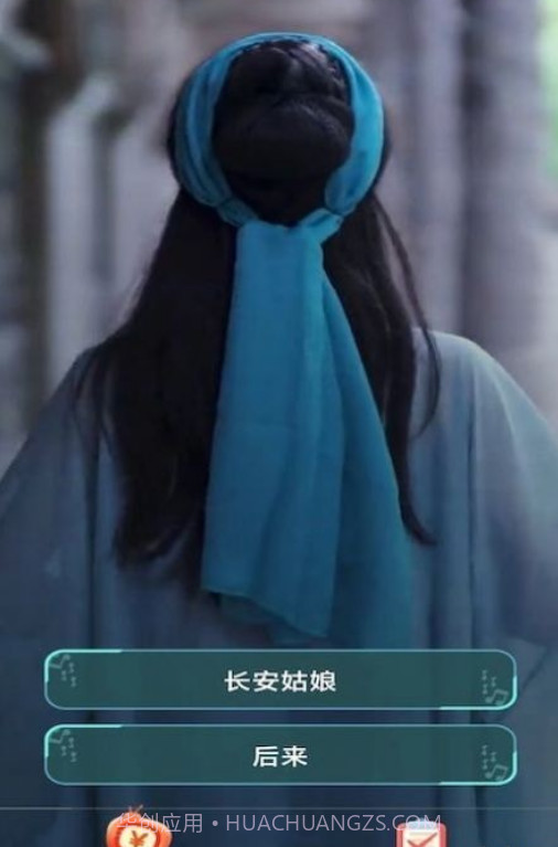 潮人猜歌曲截图4 潮人猜歌曲截图4