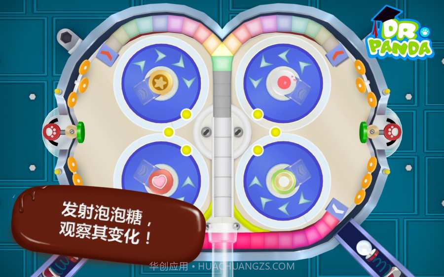 熊猫博士糖果工厂app截图4