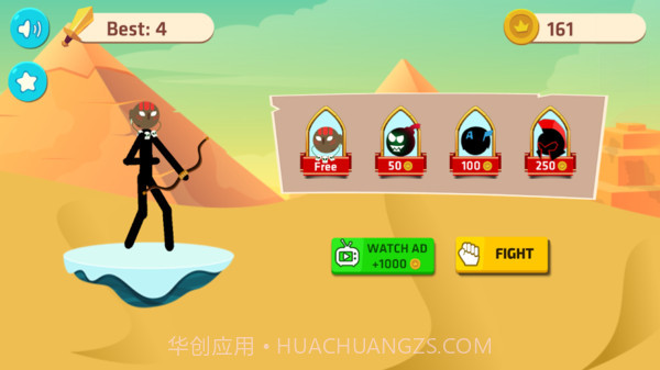 部落火柴人箭手截图1 部落火柴人箭手截图1