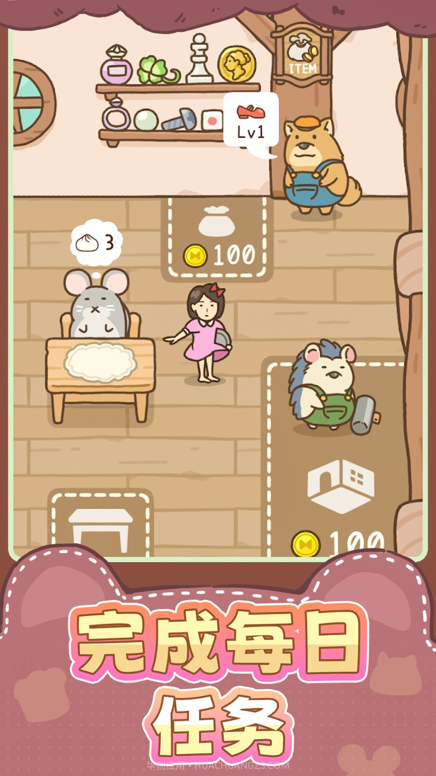 女孩模拟截图2 女孩模拟截图2