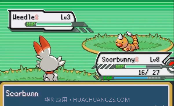 gba宝可梦剑盾截图3