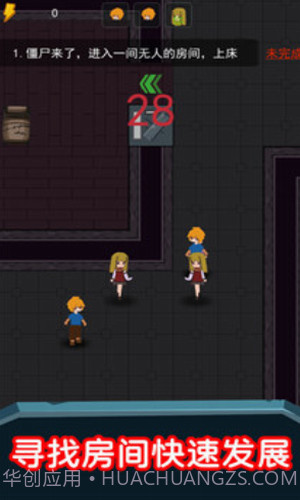 猛鬼超级多截图1 猛鬼超级多截图1