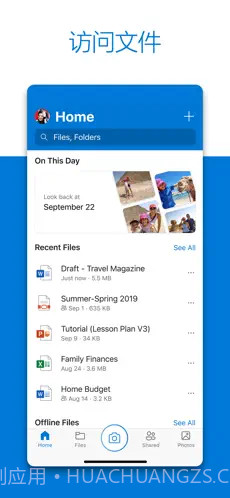 OneDrive ios版截图1 OneDrive ios版截图1