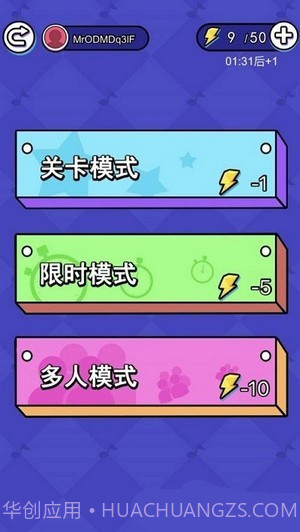 天天趣味猜歌名红包版截图1 天天趣味猜歌名红包版截图1