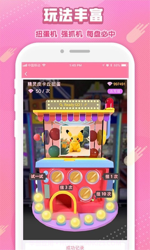 套娃玩具模拟器截图3 套娃玩具模拟器截图3