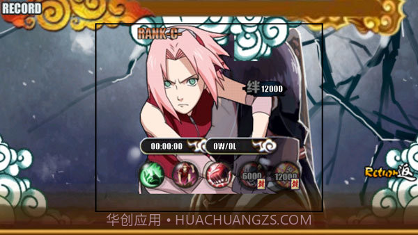 火影战记全觉醒版(无限技能)截图2 火影战记全觉醒版(无限技能)截图2