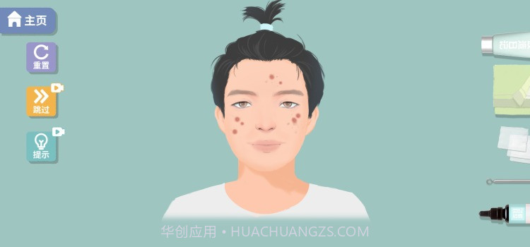 改造日记截图4 改造日记截图4