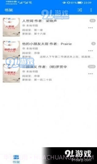 云兔搜书2023截图2 云兔搜书2023截图2