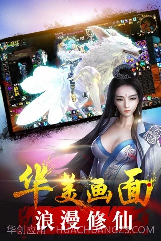 天灵决截图3 天灵决截图3