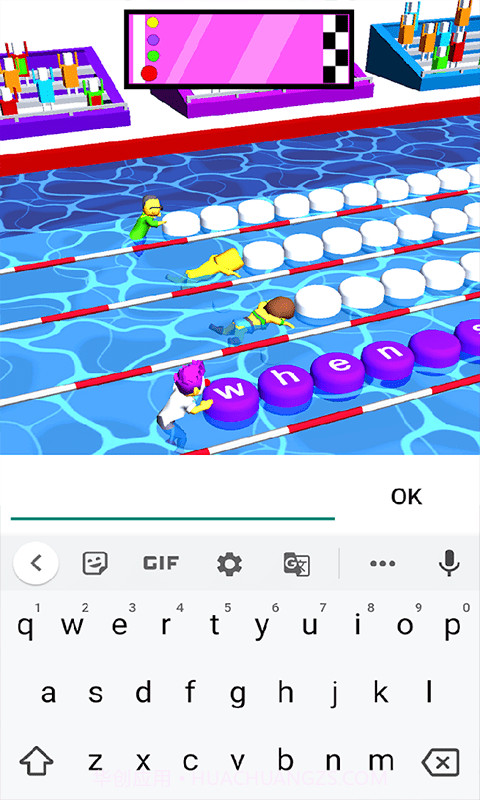 打字跑得快截图2 打字跑得快截图2