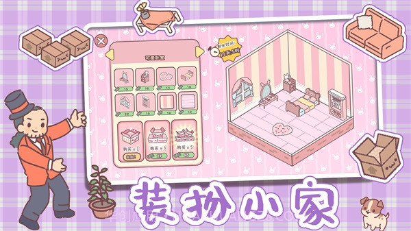 全民公主恋爱物语截图1 全民公主恋爱物语截图1