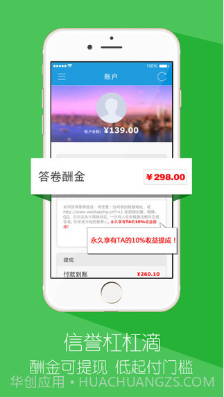 微调查截图2 微调查截图2