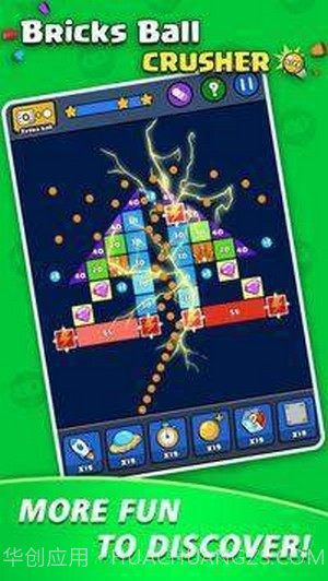 砖球拼图截图2 砖球拼图截图2