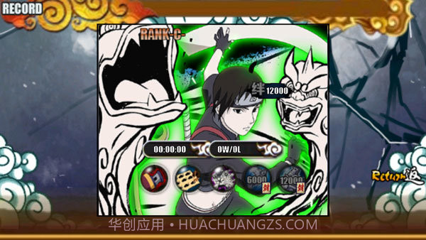 火影战记全觉醒版(无限技能)截图3 火影战记全觉醒版(无限技能)截图3