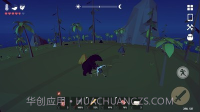 锈蚀记忆生存截图2