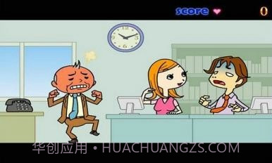 办公室偷吻截图1