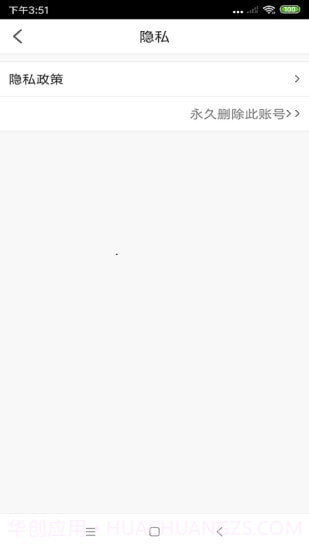 极刻到外卖截图4 极刻到外卖截图4