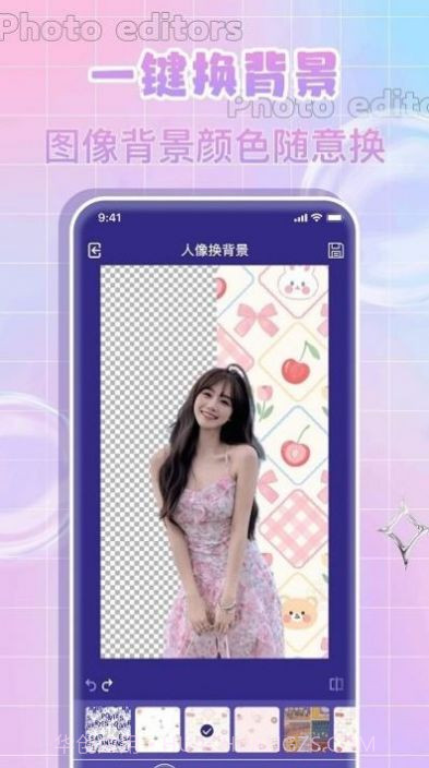 全民p图神器截图2 全民p图神器截图2