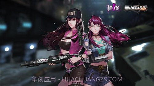 反恐行动枪缘截图3 反恐行动枪缘截图3