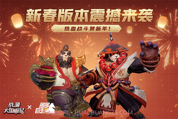 战警大国崛起龙渊版截图1 战警大国崛起龙渊版截图1