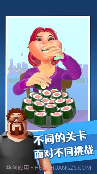 吃播达人截图1 吃播达人截图1