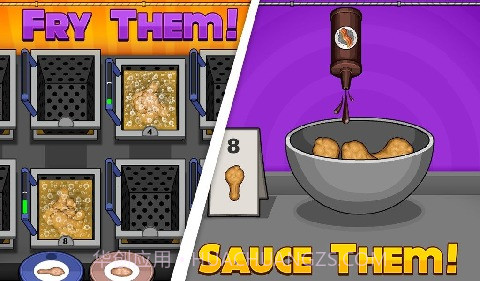 爸爸的鸡翅店截图3 爸爸的鸡翅店截图3