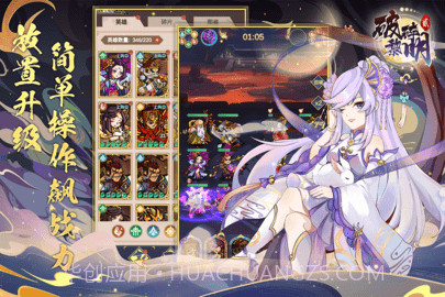 破碎黎明2单机版截图2 破碎黎明2单机版截图2