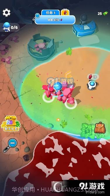 星球探险家最新截图1 星球探险家最新截图1